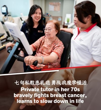 241105 Brain Awareness Article On Breast Cancer (mobile)